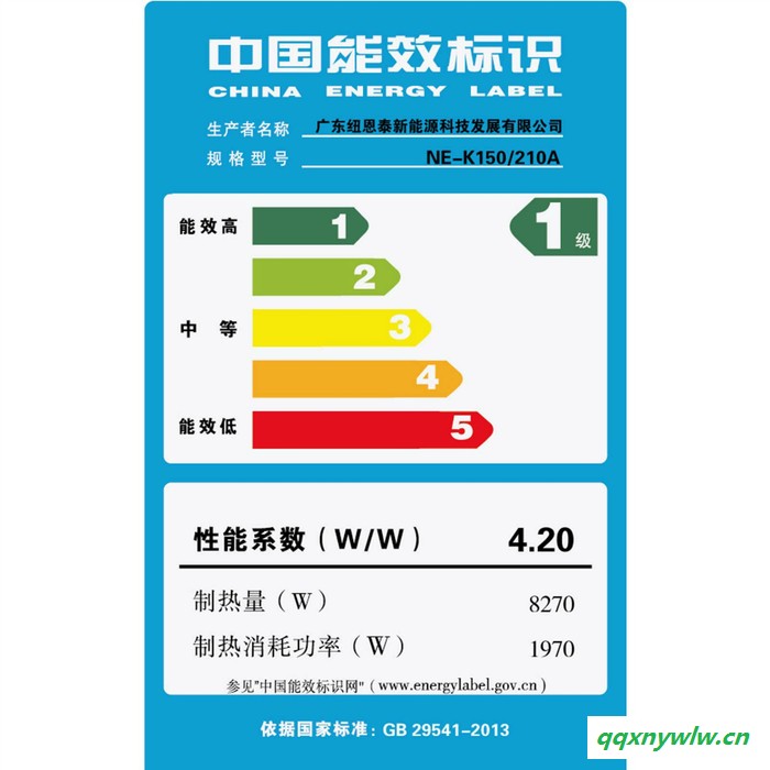 纽恩泰家用空气能热水器金爵金色奥斯卡210升 厂家批发 招商加盟 承接各种热水工程图2