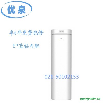 空气源热泵热水器美的空气能热水器家用RSJ-20/180RD家用热水机180L3-4人使用