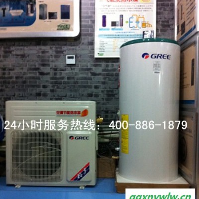 格力空气能热水器泉之恋KFRS-3.5/A1顶(100LC/B1水箱)热水机