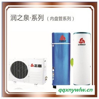 志高空气能热水器KF70-LC/A水箱RSX-100D/X21浅灰热水机