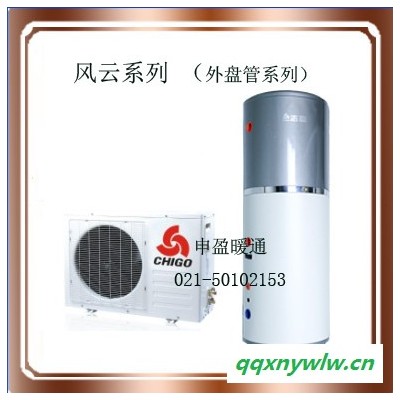 志高空气能热水器300升风云系列KF120-LC水箱RSX-300/X22