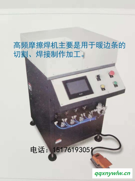 玻纤暖边条 中空玻璃暖边条 暖边条切割机 圣戈班管型 6A-27A规格全 节能环保不结露 可折弯可插角 不锈钢复合间隔条图4