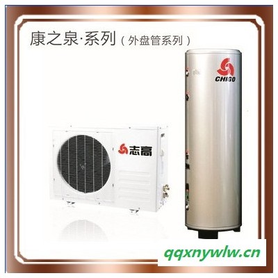 志高空气能热水器KF70-LC/B水箱RSX-150/LX53A(70)银灰热水机