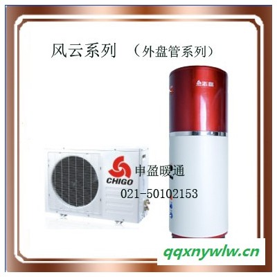 志高空气能热水器150升风云系列KF80-LC/C水箱RSX-150/LX52A