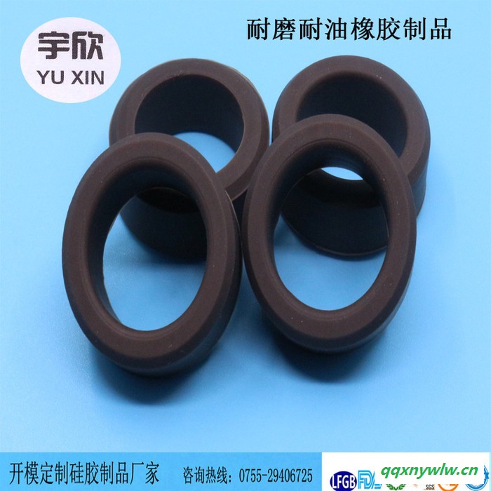 双层杯硅胶密封圈价格 定做硅胶密封圈 太阳能灯具密封圈硅胶 生产厂家 宇欣图8