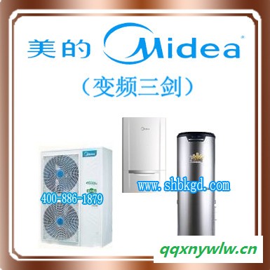 美的变频三剑空调地暖热水三合一KRSJ-V160/N1-610空气能热水器