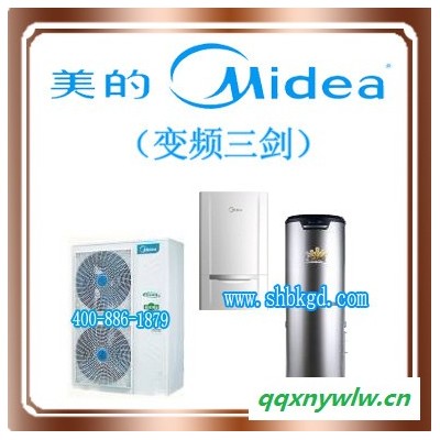 美的变频三剑空调地暖热水三合一KRSJ-V160/N1-610空气能热水器