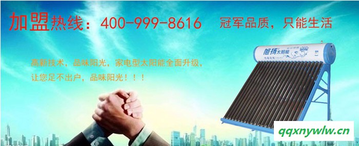 壁挂式太阳能热水器与传统太阳能热水器的对比