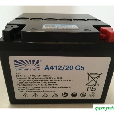 德国阳光蓄电池A512/40A铅酸免维护蓄电池 UPS/EPS不间断电源 胶体蓄电池 太阳能应急照明消防电源