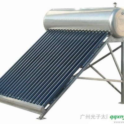 供应太阳能热水器