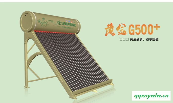 圣春太阳能黄金G500+太阳能热水器**图2