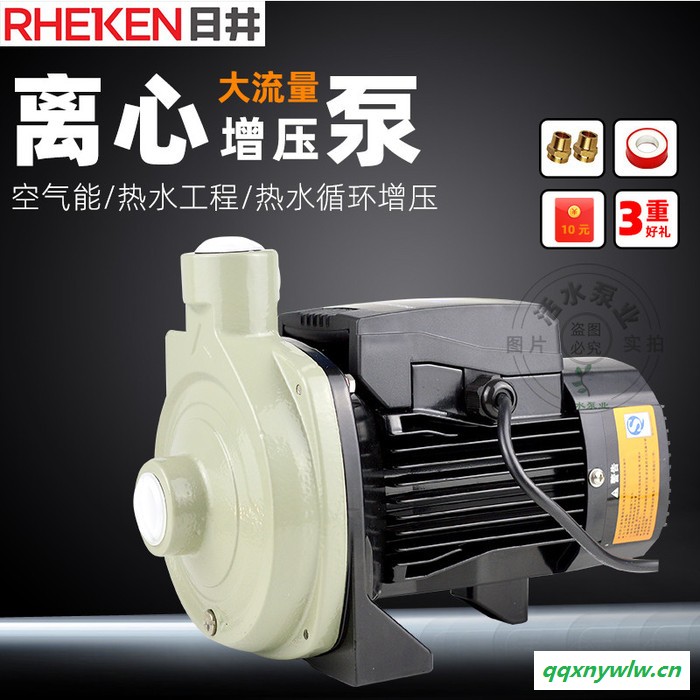 日井水泵离心泵 RCm128-600ET（600W）家用全自动空气能太阳能热水增压泵 静音耐高温100℃图6