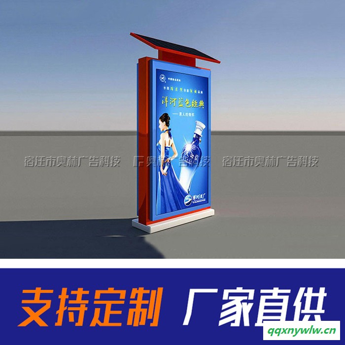 宿迁厂家广告灯箱  太阳能广告灯箱 滚动灯箱  太阳能灯箱  LED广告灯箱厂家图5