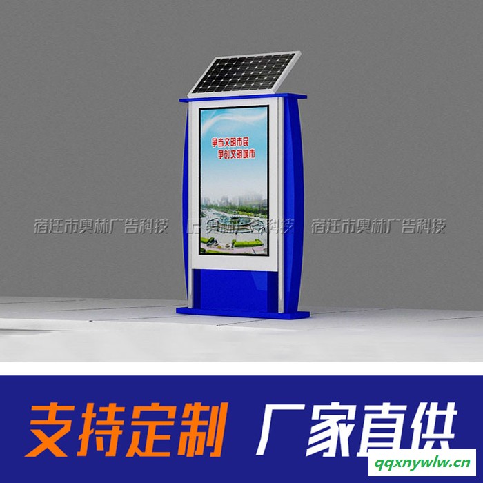 宿迁厂家广告灯箱  太阳能广告灯箱 滚动灯箱  太阳能灯箱  LED广告灯箱厂家图6