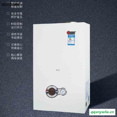 冀能  壁挂炉热水器 民用电壁挂炉 燃气取暖壁挂炉 燃气壁挂炉安装 壁挂炉批发