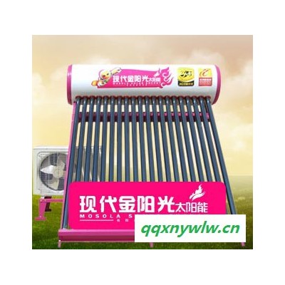 云南太阳能热水器