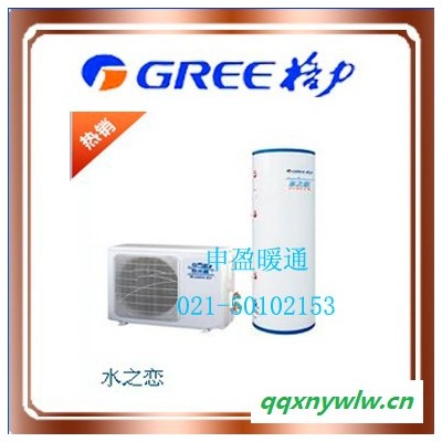 格力空气能热水器水之恋KFRS-3.1J/A顶(150LCJW/A水箱)热水机