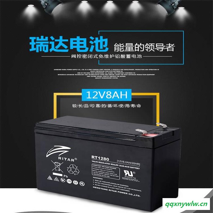 瑞达RITAR蓄电池RT12280 12V28AH/20HR机房配电室 UPS蓄电池 EPS直流屏电池 太阳能光伏发电