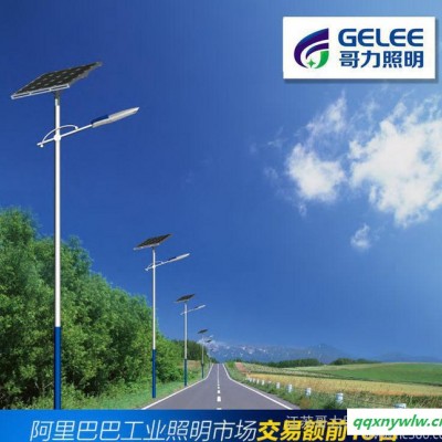 户外太阳能灯 90W太阳能路灯