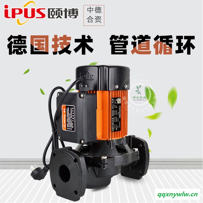 中德合资颐博水泵PL751（750W）空气能太阳能热水循环泵管道泵耐高温220V图1