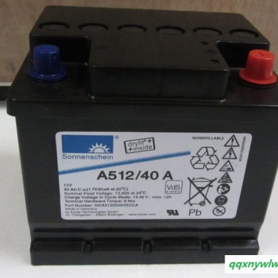 德国阳光蓄电池A412/100A铅酸免维护蓄电池 UPS/EPS不间断电源 胶体蓄电池 太阳能应急照明消防电源