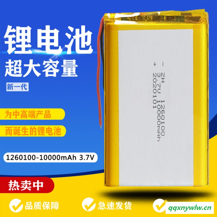 涵鹰1260100厂家直供10000mAh聚合物锂电池充电宝移动电源太阳能灯储蓄锂离子电池图4
