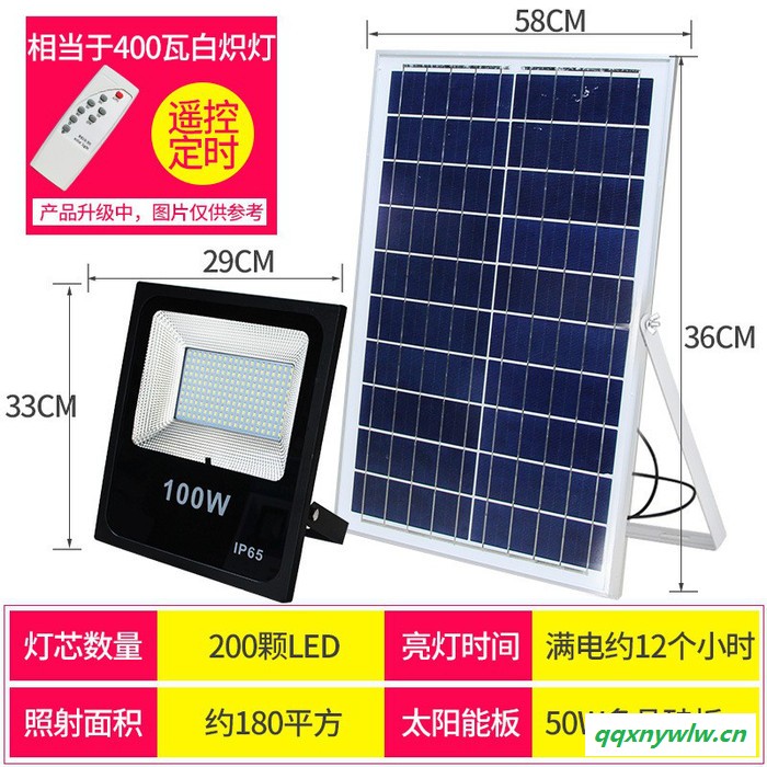 襄阳太阳能灯太阳能路灯太阳能庭院灯太阳能投光灯图8