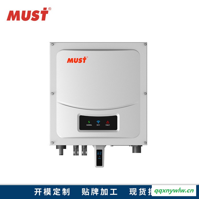 MUST太阳能市电互补光伏并网逆变器PH50 三相4200W并网双路逆变器 标配WIFI+MPPT80-450V控制器图4