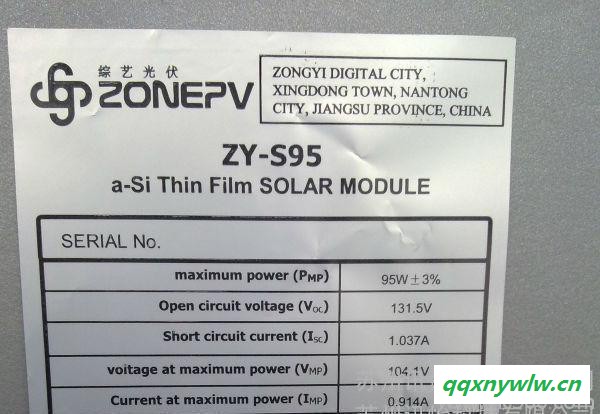 河南省平顶山市郏县3M7872抗UV太阳能电池标贴加工厂SOLAR标签图1