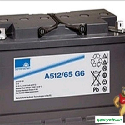 德国阳光蓄电池A512/150A长寿命胶体UPS太阳能蓄电池12V150AH