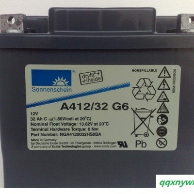 德国阳光蓄电池A412/65G6铅酸免维护蓄电池 UPS/EPS不间断电源 胶体蓄电池 太阳能应急照明消防电源