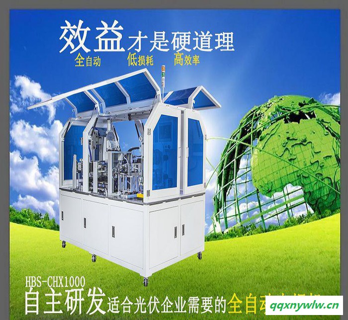 东莞电池片焊接机，太阳能串焊机，单晶/多晶全自动串焊机