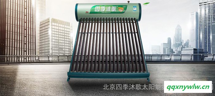 北京太阳能热水器报价