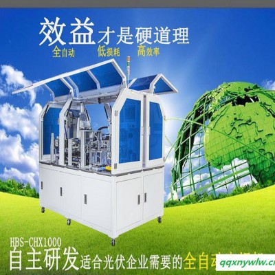 太阳能多晶/单晶电池片串焊机 全自动串焊机 免费培训 终身维
