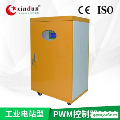 200A/384V光伏充电控制器 工业光伏PWM控制系统 太阳能充电放电控制仪器