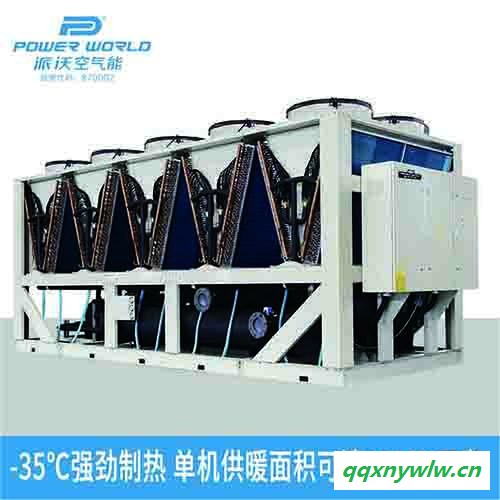 派沃空气能PW950-KDLN 北方洗浴中心低环温热泵热水机组 单级螺杆式热水器加盟代理生产厂家