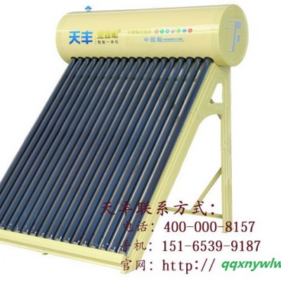 供应山东太阳能热水器，临沂太阳能热水器，安徽太阳能热水器