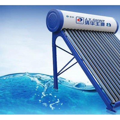 供应清华太阳能热水器家用、商用太阳能热水器