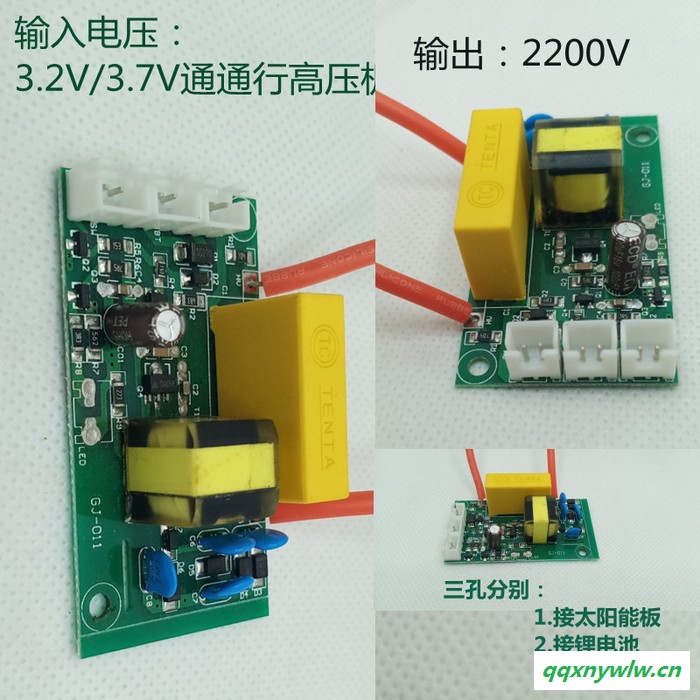 Caidian/蔡电220V控制器 太阳能灭蚊灯控制器支持定制质保两年支持一件代发支持跨境电商代货