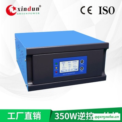 逆变器厂家直供350瓦12伏光伏逆变器 车载逆变器 太阳能控制器逆变器一体机