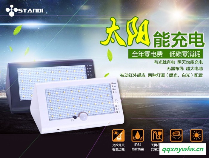 小点子太阳能庭院灯 太阳能灯图7