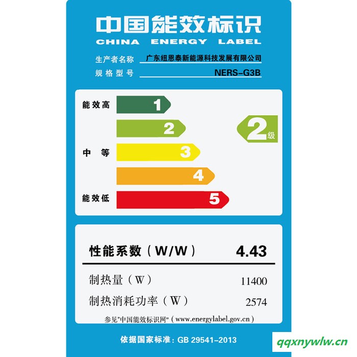 商用热水纽恩泰空气能商用热水器热泵循环式3匹 厂家批发 招商加盟 各种热水工程方法设计图3