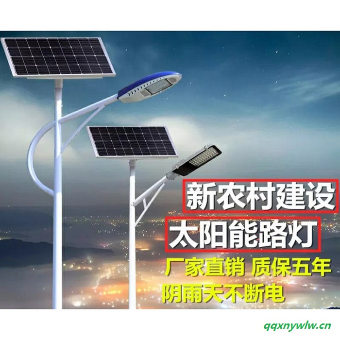 太阳能灯户外庭院灯古达防水家用新农村照明LED路灯人体感应灯80W 太阳能路灯图3