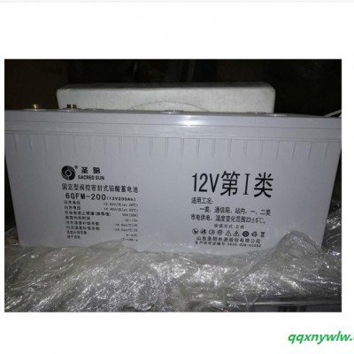 圣阳GFM-1000H消防供电系统太阳能发电电源2V1000AH蓄电池厂家