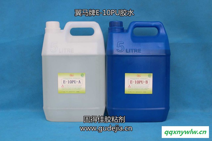 翼马牌E-10 PU胶用于各类铭版如汽车运动器材电器五金鞋类等标牌以及电子元件封装如太阳能电池板发光二极管的表面fe披覆图3