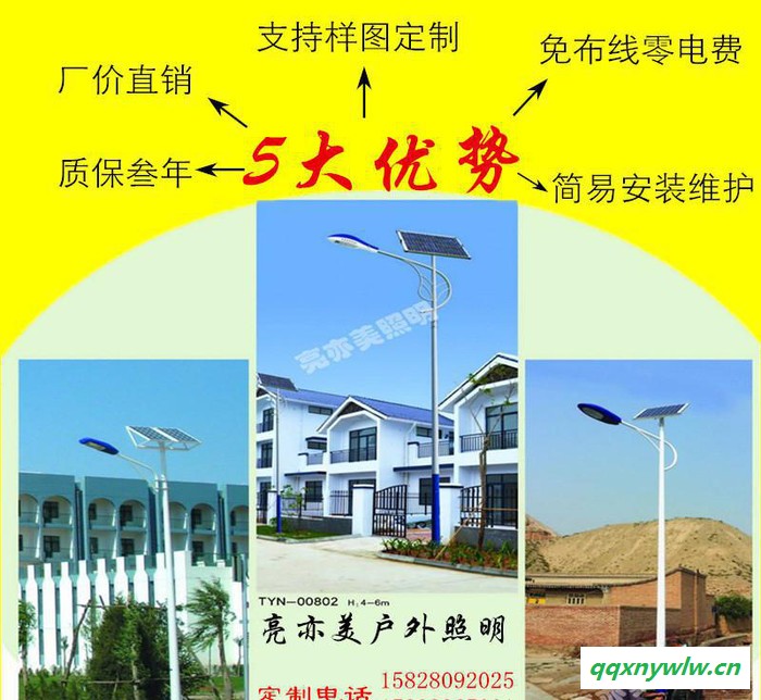 太阳能景观灯 欧式别墅庭院灯 公园太阳能灯 小区路灯图3