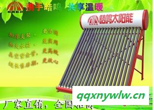 四季如春太阳能热水器图1