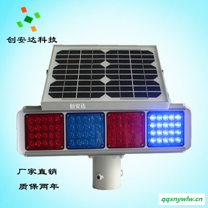 新品太阳能爆闪灯 LED太阳能灯 警示灯 直销 质保二年