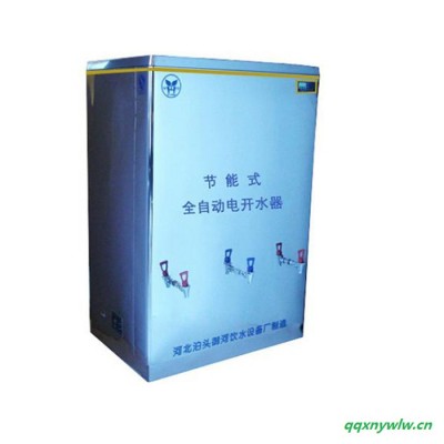 河北沧州名格全自动电开水器 太阳能电锅炉 节能电锅炉 节能环保**