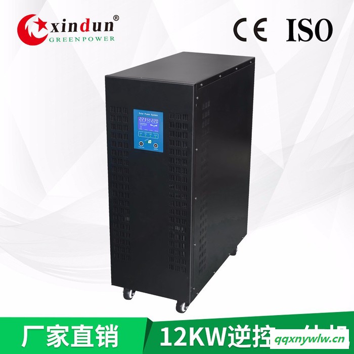 逆变器工厂定制 12KW大功率光伏逆控一体机 内置太阳能控制器 可带动水泵切割机图7